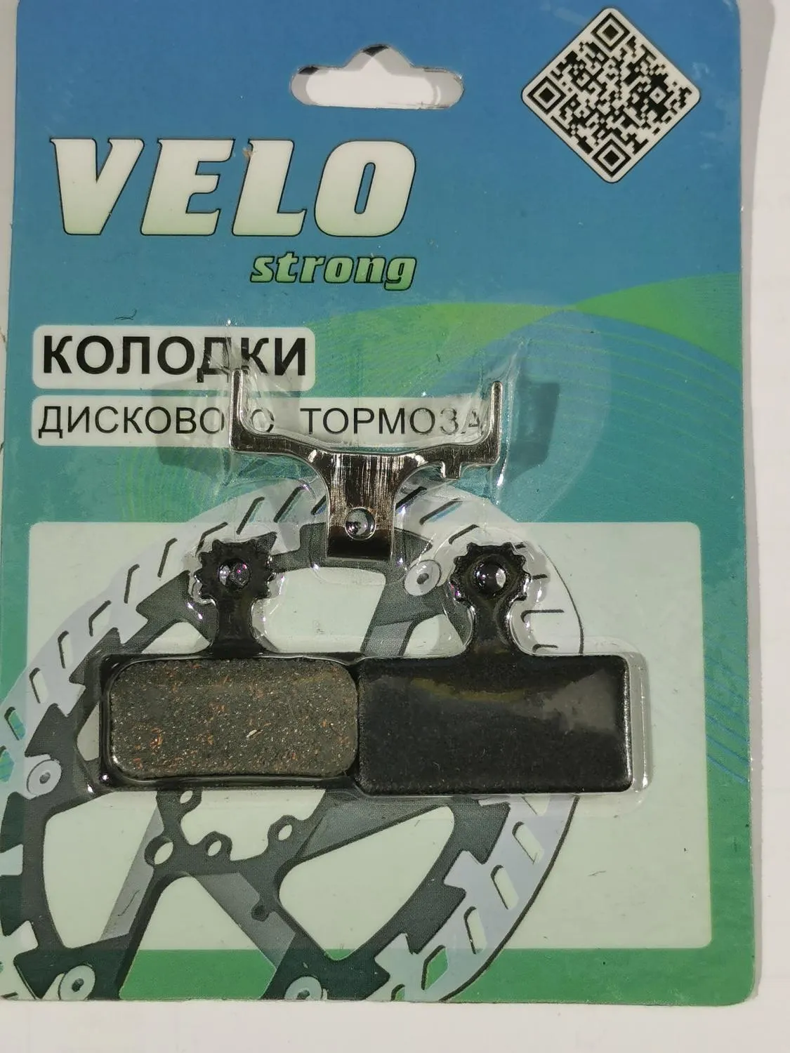 Колодки для дискового тормоза инд.упак.,блистер Assess Mechanical disk brake Тайвань 3122612-5