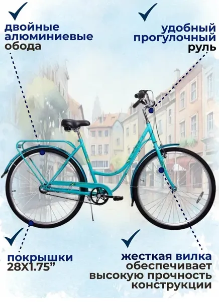 Stels NAVIGATOR дорожный 375