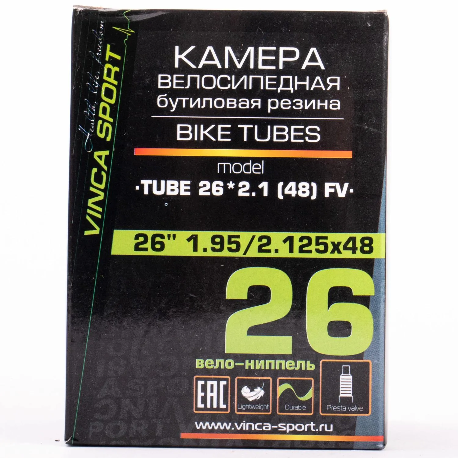 Велокамера 26*1.95/2.1*48