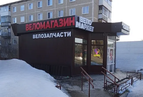 Докучаева, 18Б